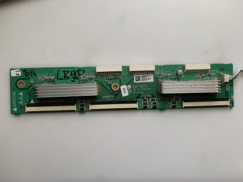 EBR56579703